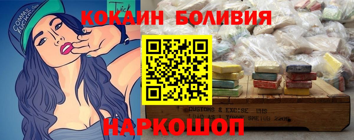 Кокаин Columbia Мценск