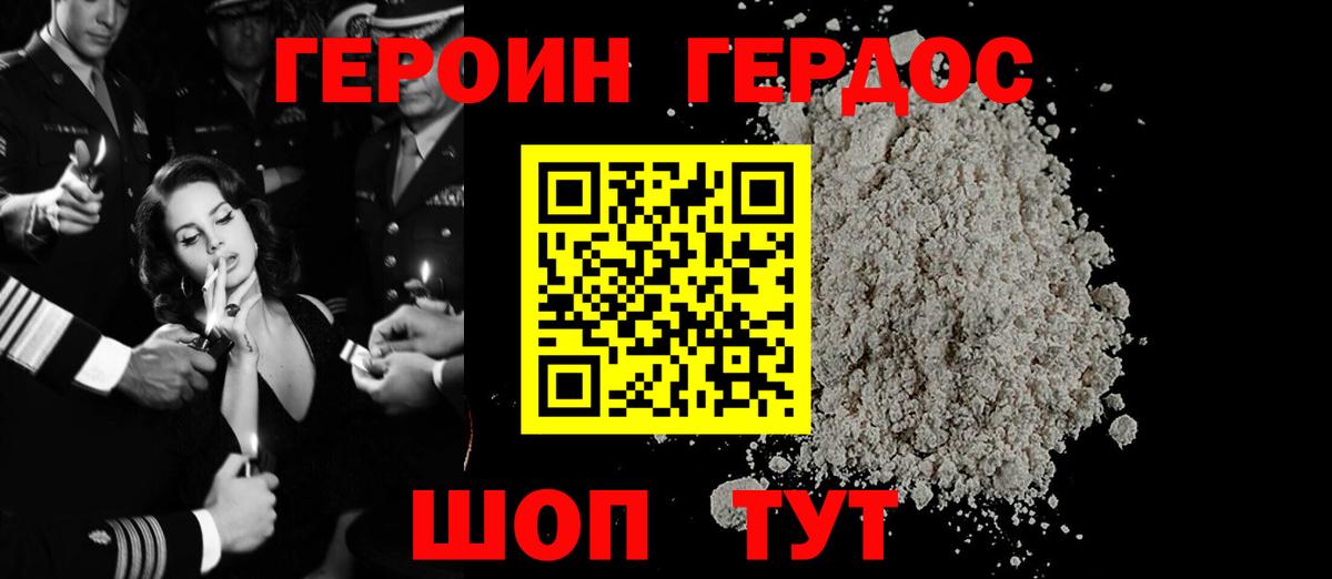 Мценск  Мефедрон  Канабис  МЕФ   Cocaine  MDMA  Вход с VPN  Гашиш 