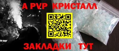 бутик Северобайкальск