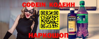 кристаллы Волжск