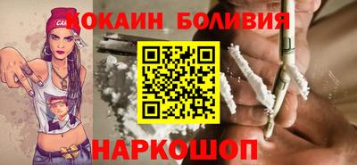 молекула духа Свободный