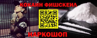 кристаллы Волжск
