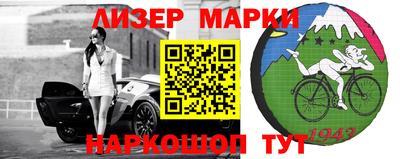 кристаллы Волжск