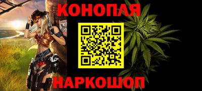 кристаллы Волжск