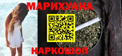 кристаллы Волжск
