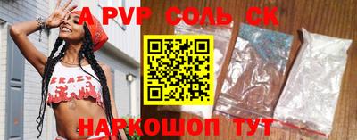 мдпв Волгодонск