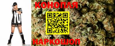 кристаллы Волжск
