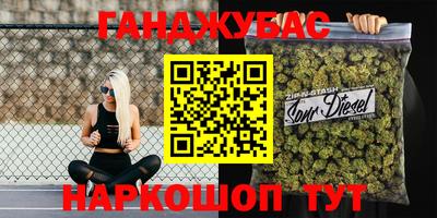 кристаллы Волжск
