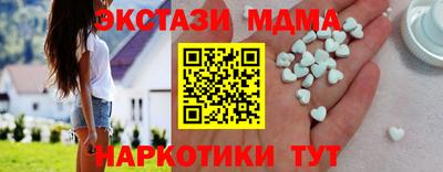 кристаллы Волжск