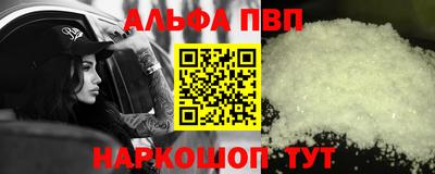 гашиш Севастополь
