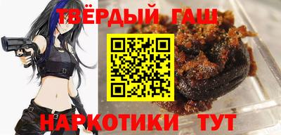 кристаллы Волжск