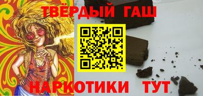 кристаллы Волжск
