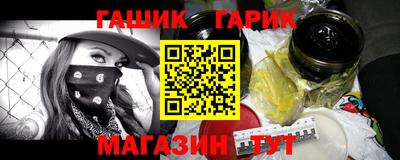 кристаллы Волжск
