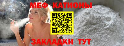 ALPHA PVP Михайловск
