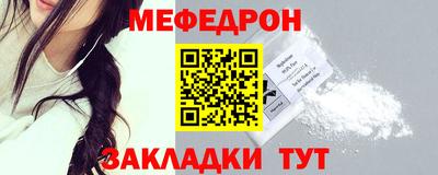 кристаллы Волжск