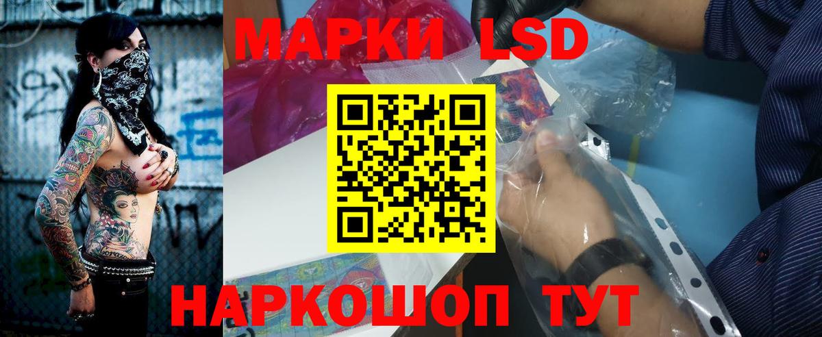 Лсд 25 экстази кислота Мценск