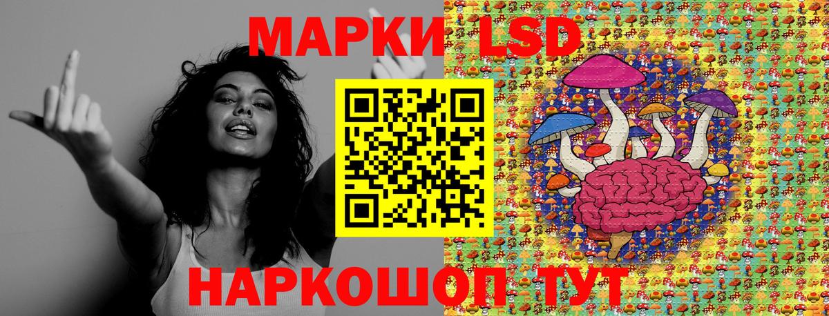 Мценск  Марки NBOMe 1500мкг  Вход с VPN 