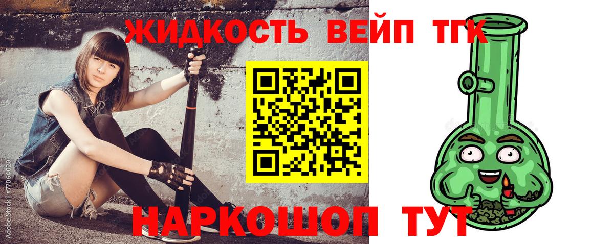ТГК Wax  Вход с VPN  Мценск 