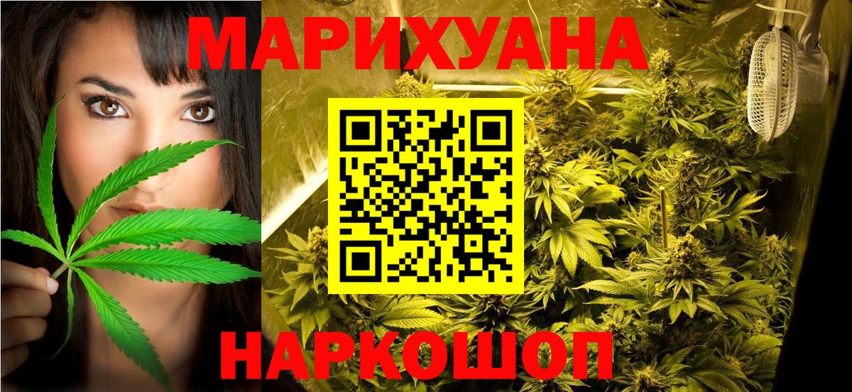 Вейп ТГК Мценск