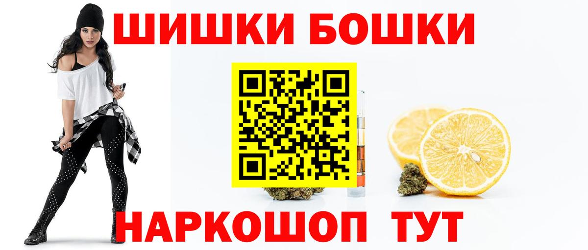 МАРИХУАНА Ganja  Вход с VPN  Шишки марихуана OG Kush  Мценск  МАРИХУАНА конопля 